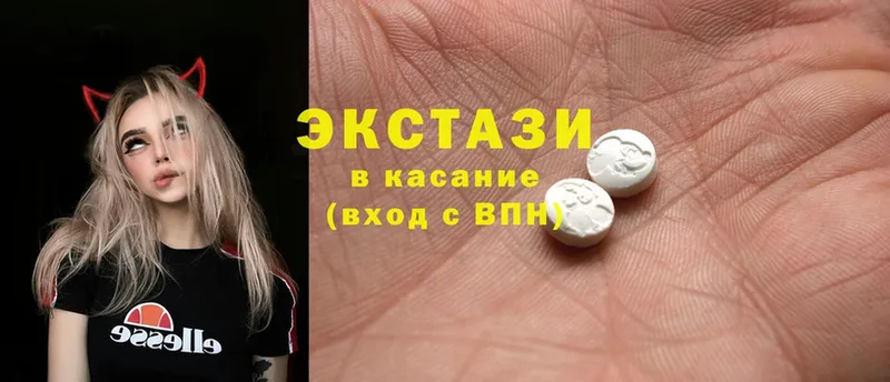 ЭКСТАЗИ MDMA  Уржум 