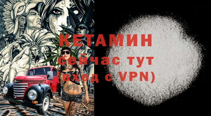 kraken зеркало  Уржум  КЕТАМИН ketamine 