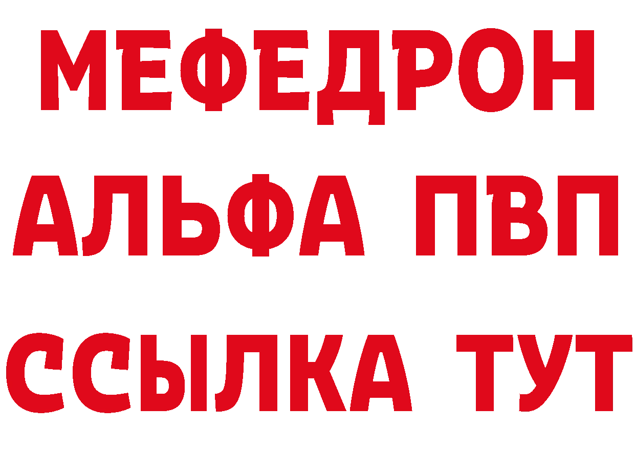 БУТИРАТ буратино маркетплейс площадка hydra Уржум